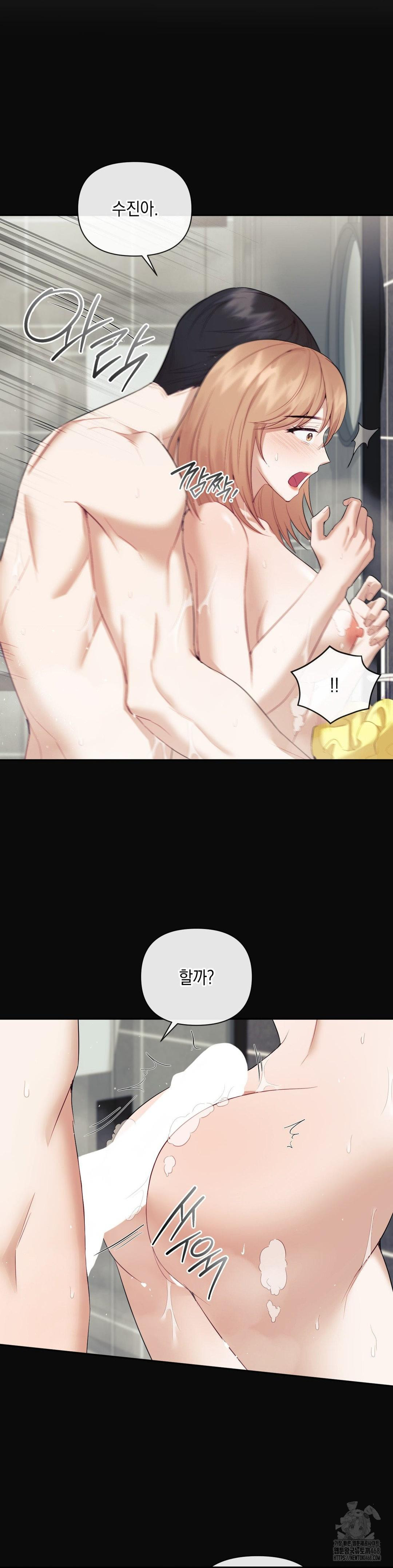 Senior Assistant Instructor Raw - Chapter 11 Page 4