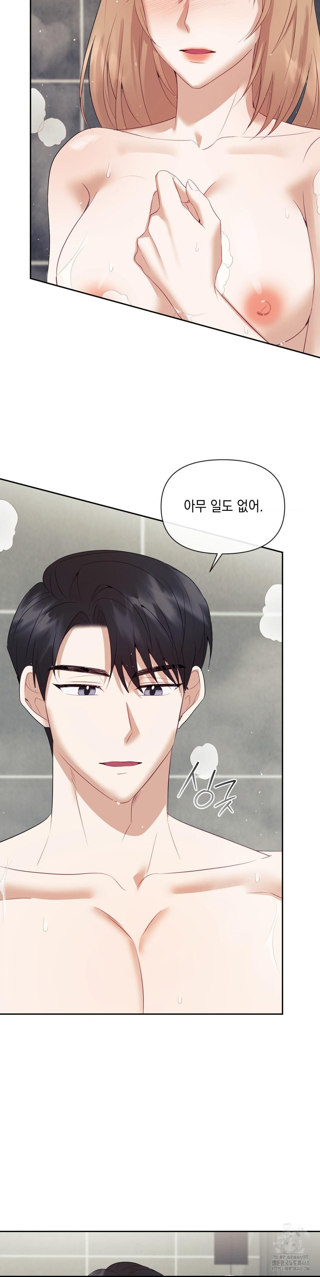 Senior Assistant Instructor Raw - Chapter 11 Page 8