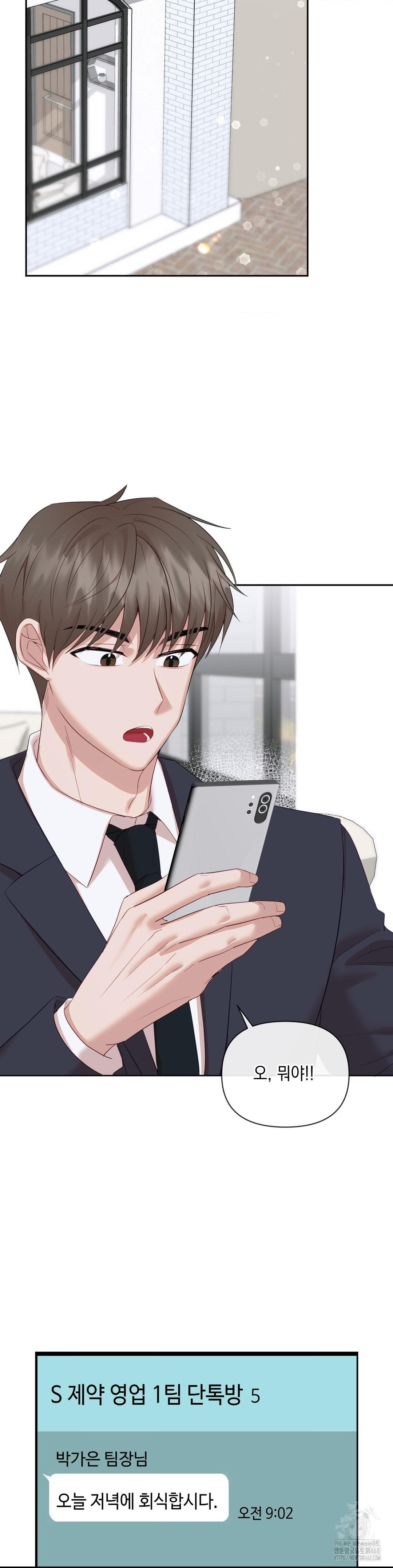 Senior Assistant Instructor Raw - Chapter 12 Page 15