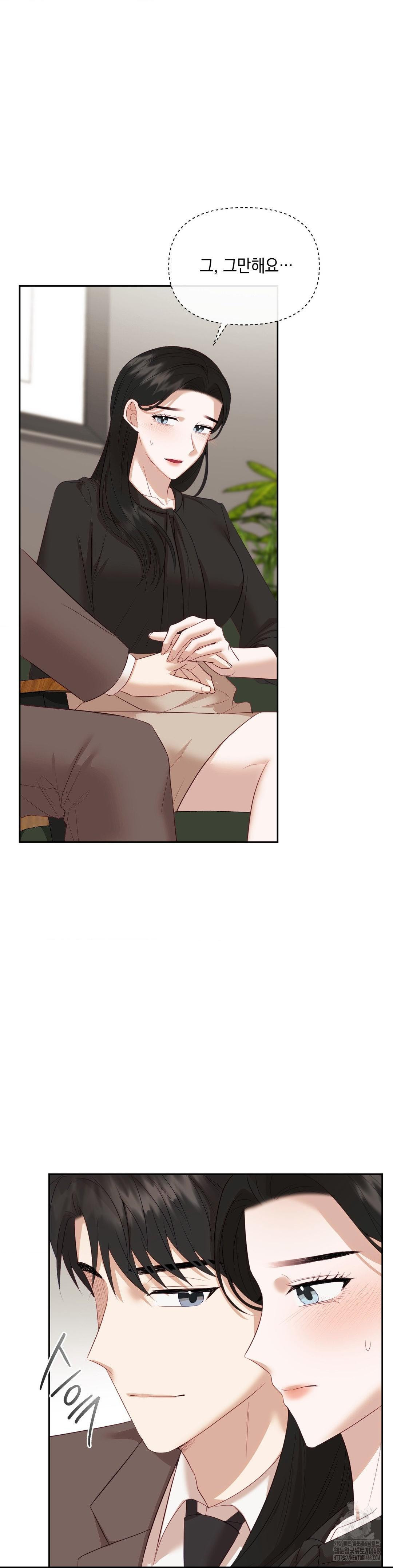 Senior Assistant Instructor Raw - Chapter 12 Page 34