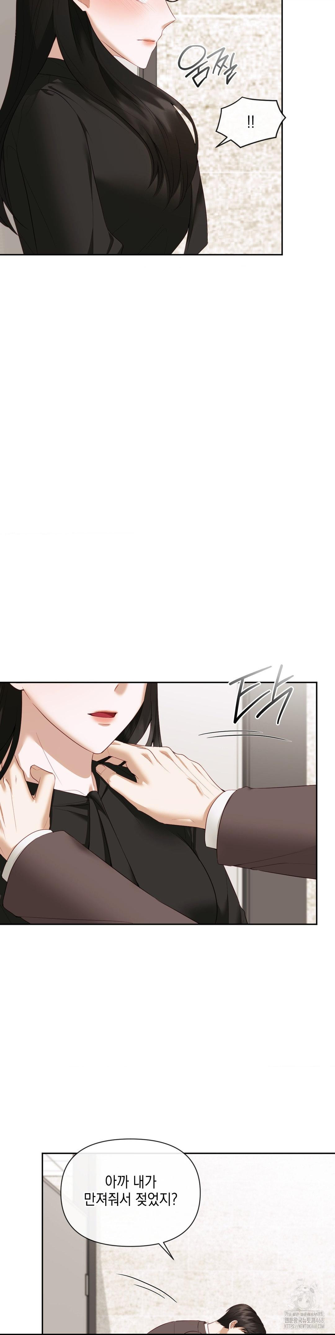 Senior Assistant Instructor Raw - Chapter 13 Page 12