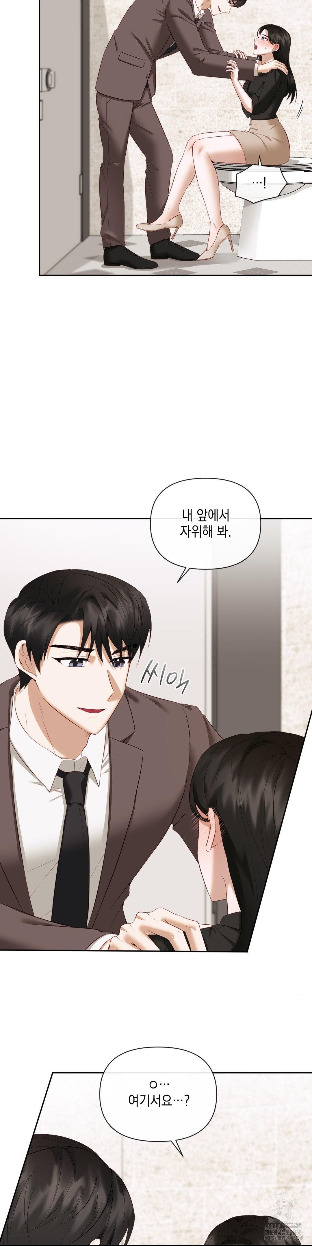 Senior Assistant Instructor Raw - Chapter 13 Page 13