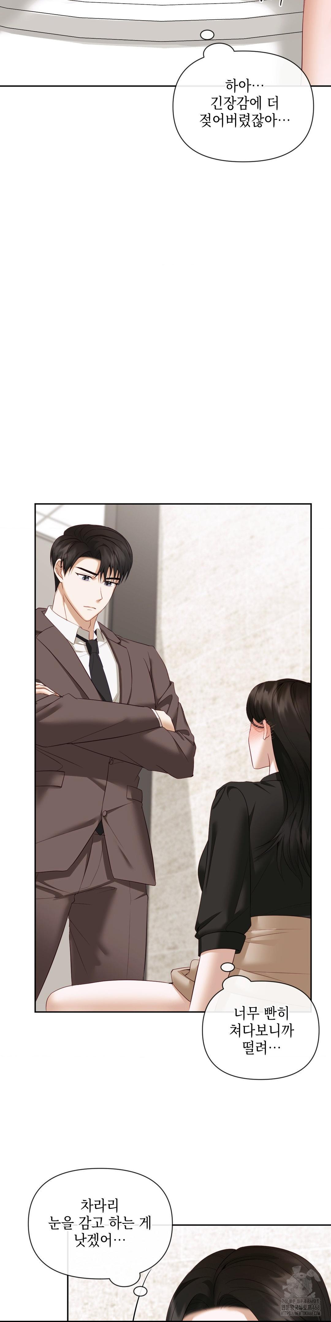 Senior Assistant Instructor Raw - Chapter 13 Page 20