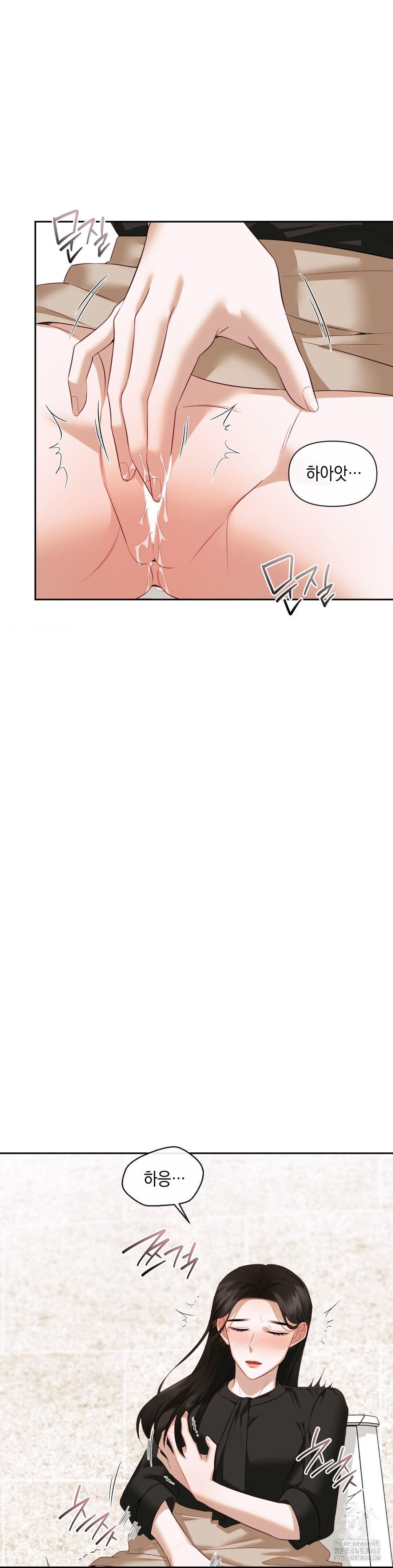 Senior Assistant Instructor Raw - Chapter 13 Page 22