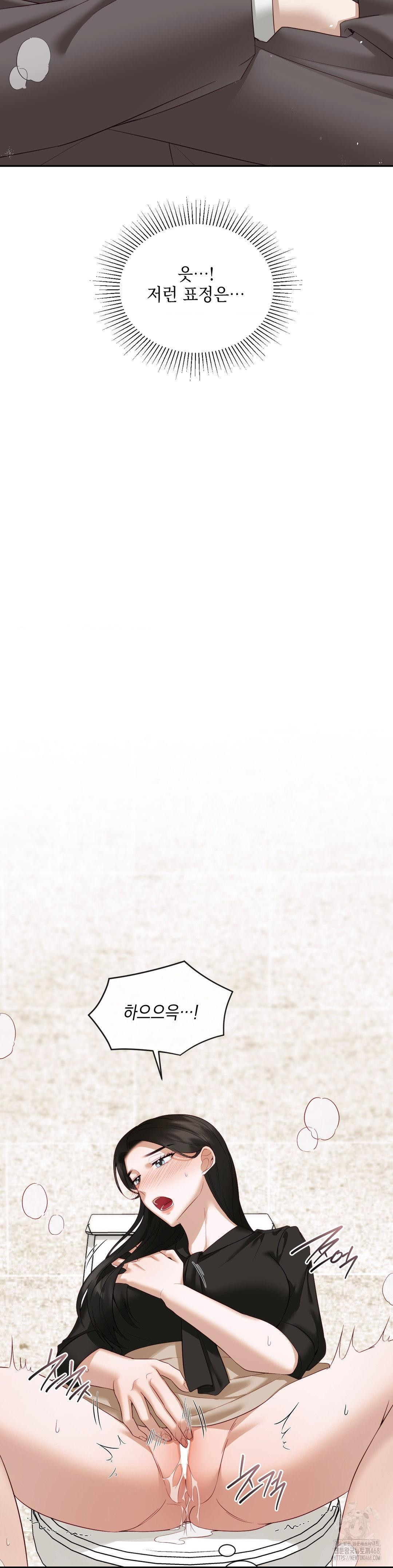 Senior Assistant Instructor Raw - Chapter 13 Page 25