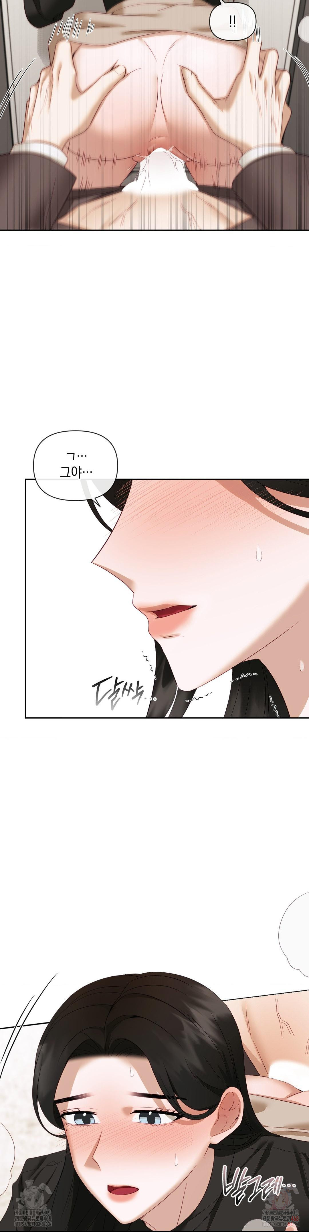 Senior Assistant Instructor Raw - Chapter 14 Page 12