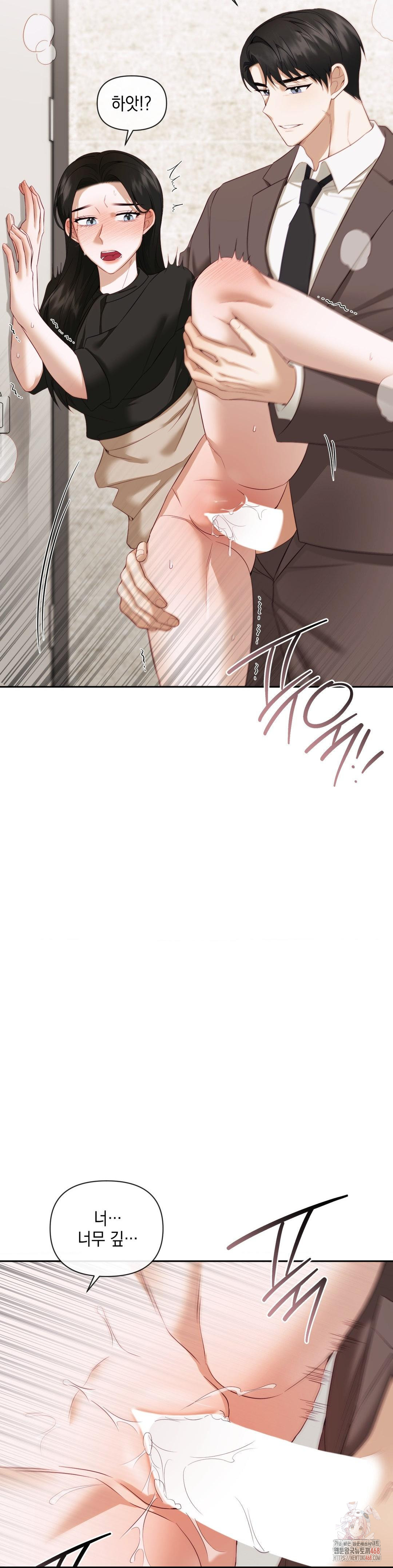 Senior Assistant Instructor Raw - Chapter 14 Page 14