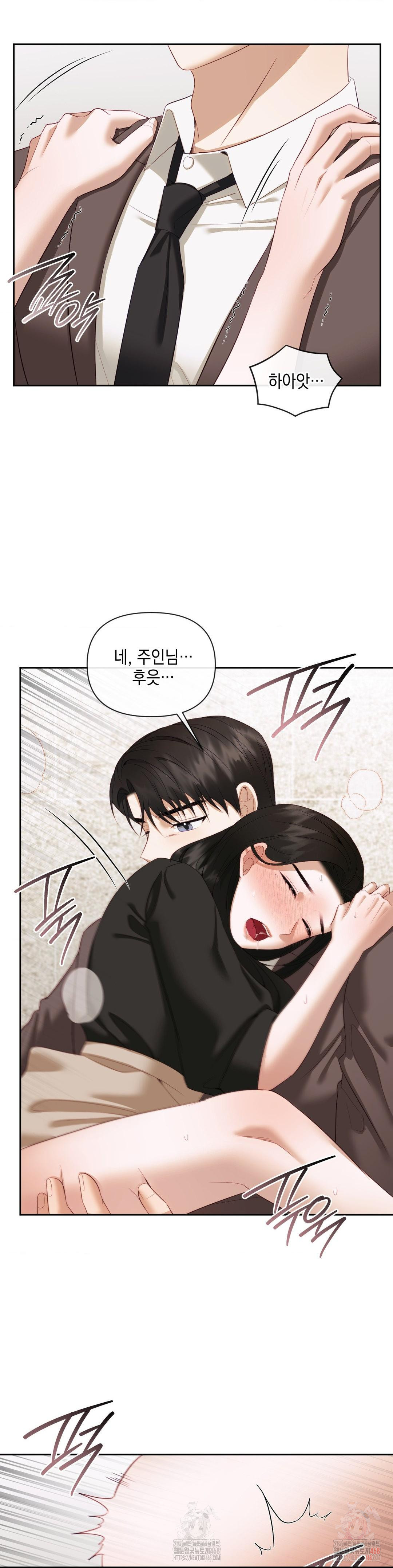 Senior Assistant Instructor Raw - Chapter 14 Page 20