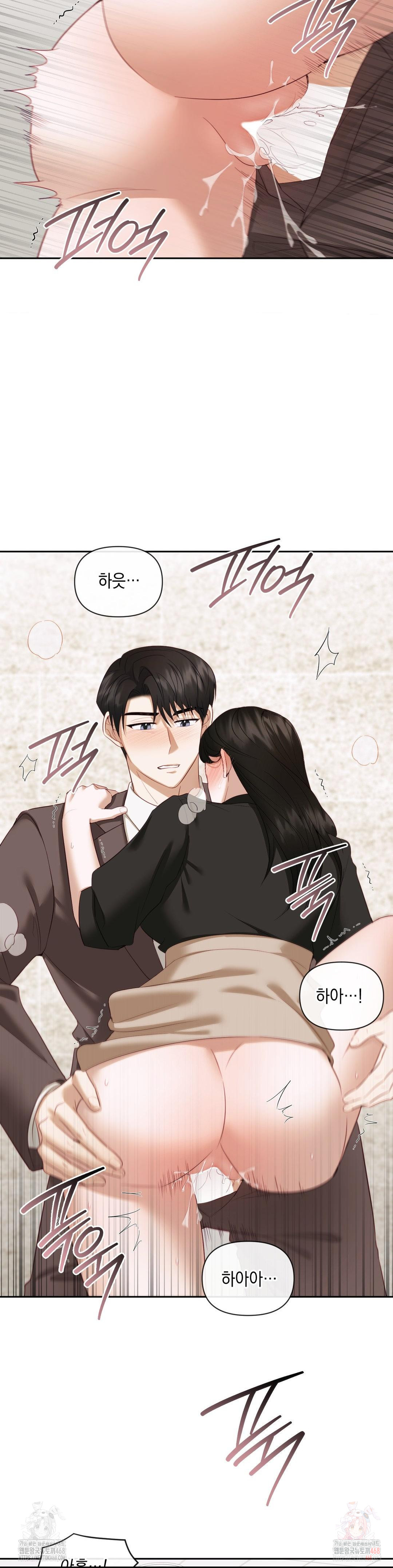 Senior Assistant Instructor Raw - Chapter 14 Page 21