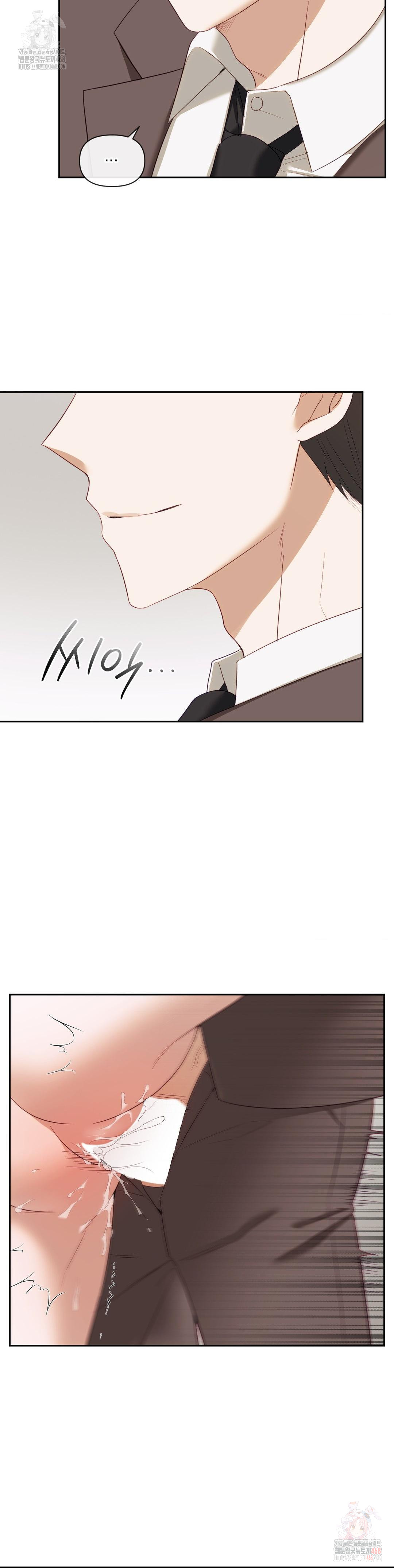 Senior Assistant Instructor Raw - Chapter 14 Page 26