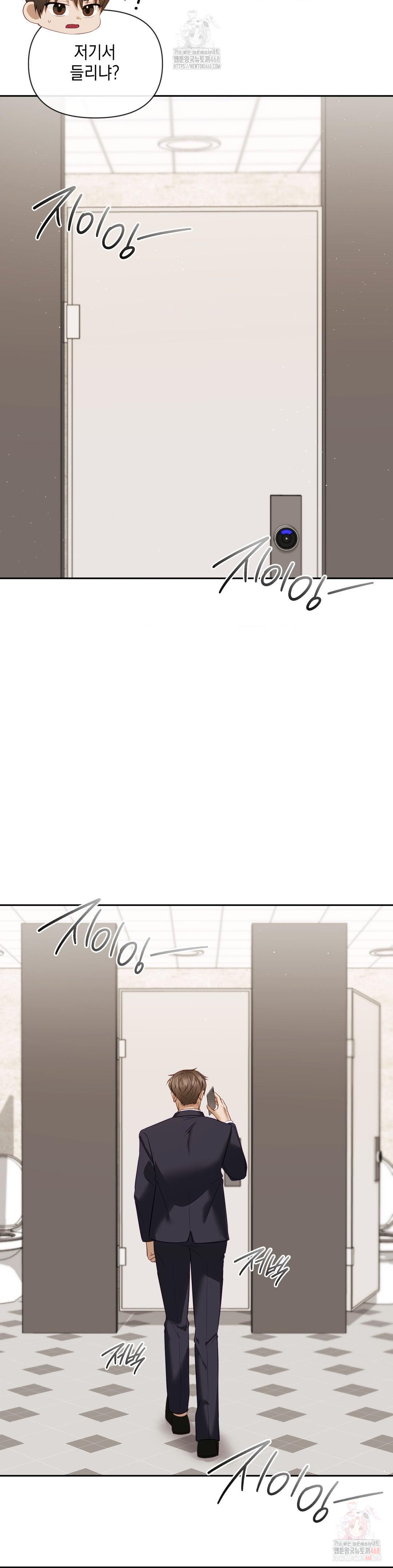 Senior Assistant Instructor Raw - Chapter 15 Page 2