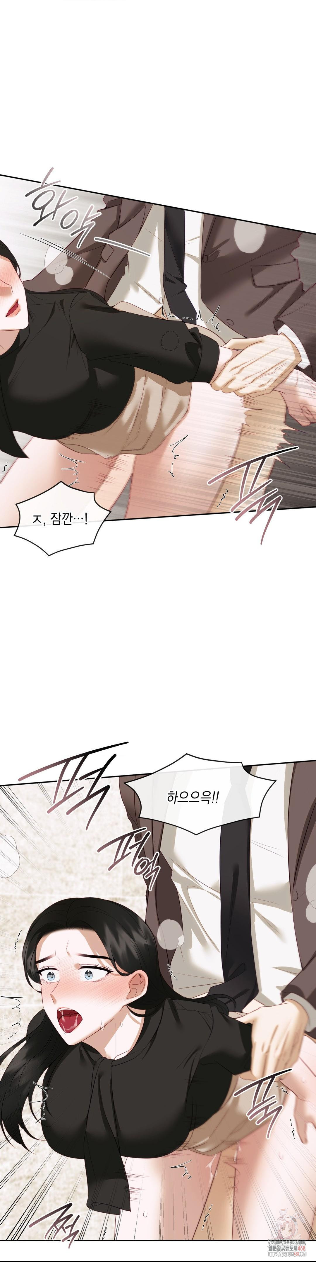 Senior Assistant Instructor Raw - Chapter 15 Page 23