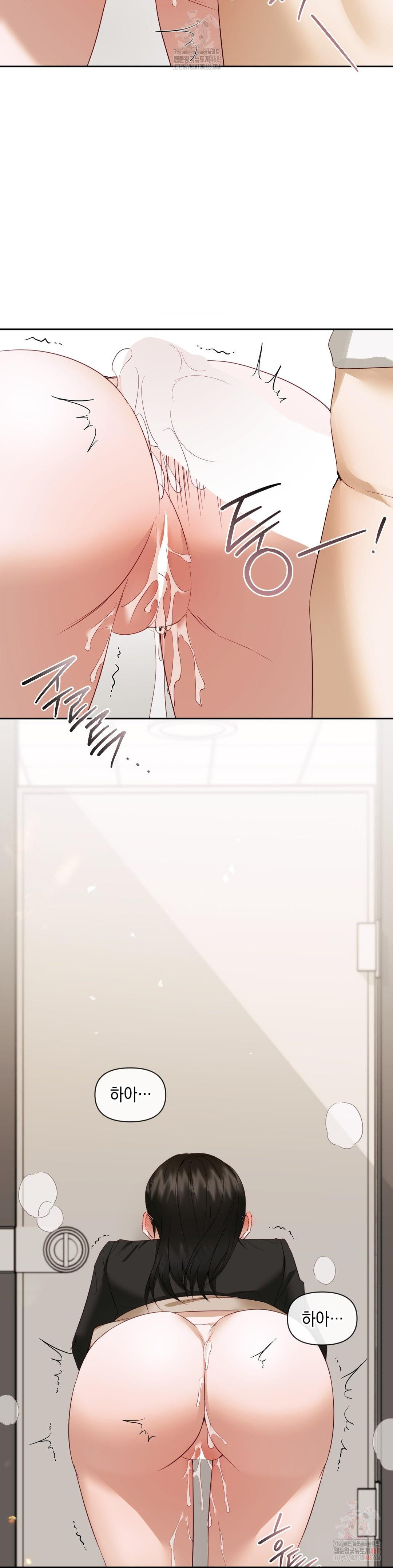 Senior Assistant Instructor Raw - Chapter 15 Page 30