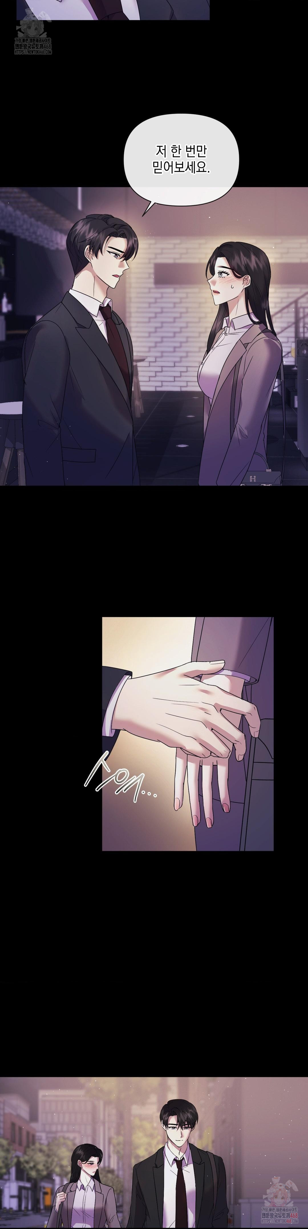 Senior Assistant Instructor Raw - Chapter 16 Page 16