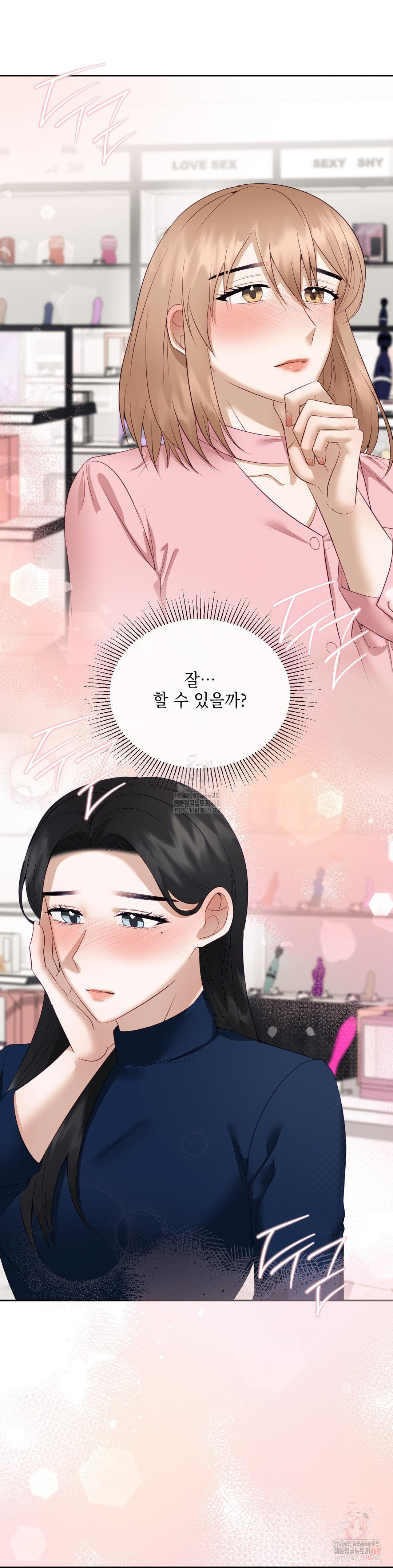 Senior Assistant Instructor Raw - Chapter 16 Page 39