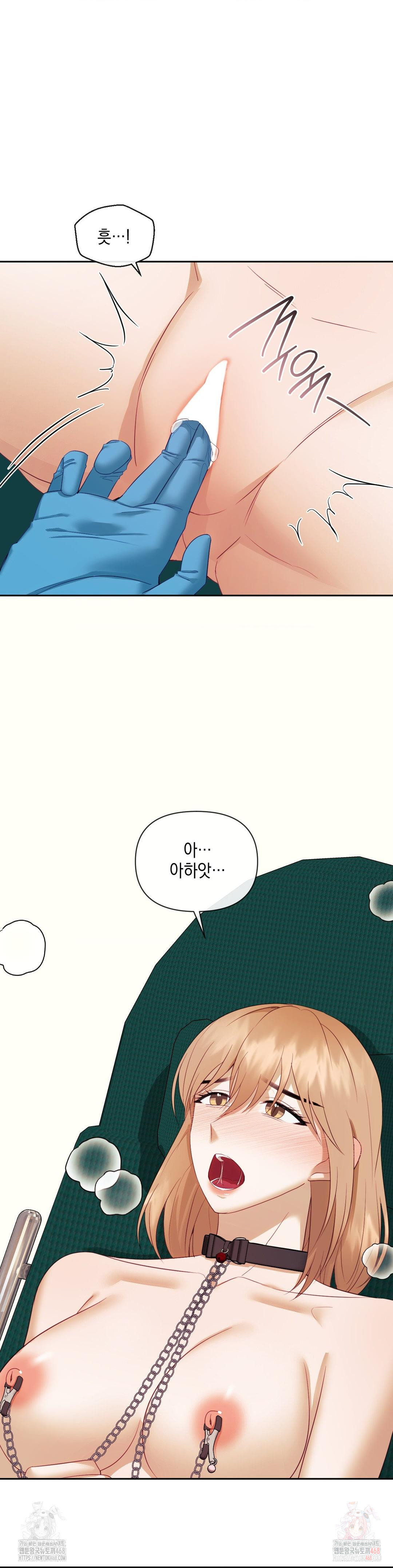 Senior Assistant Instructor Raw - Chapter 17 Page 17