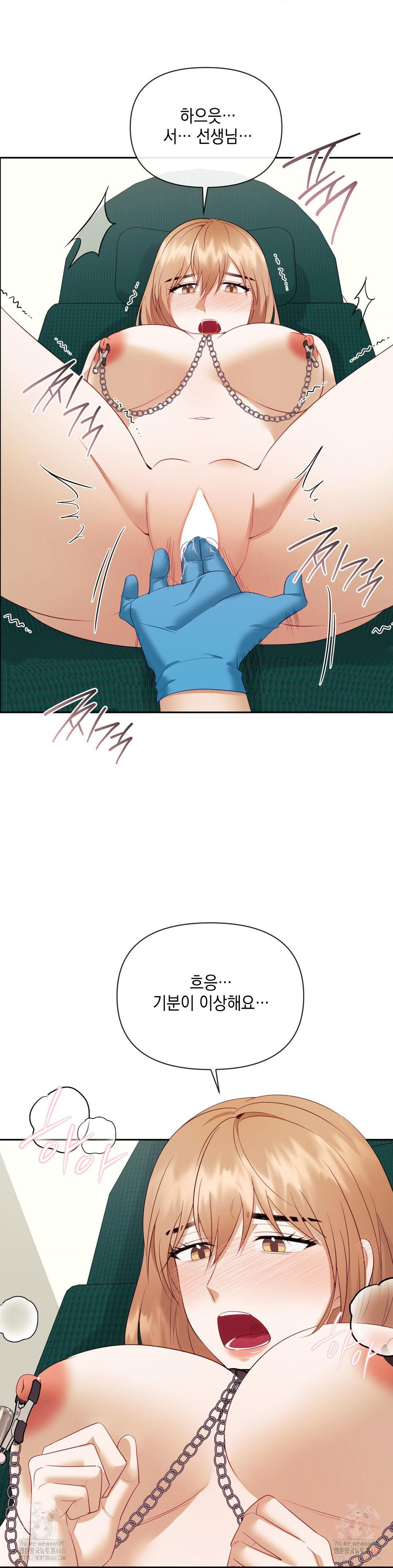 Senior Assistant Instructor Raw - Chapter 17 Page 18