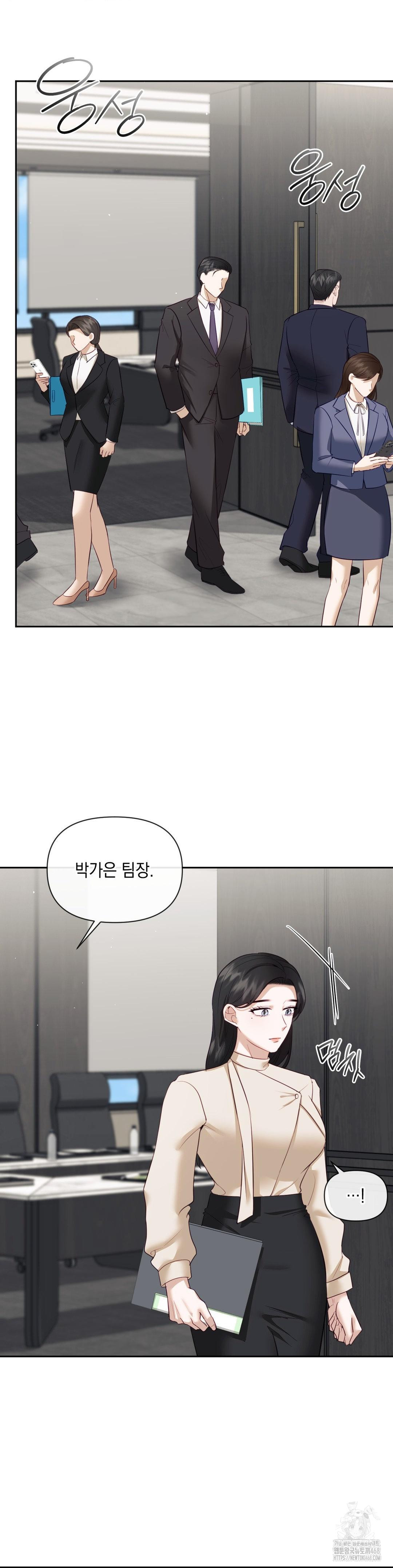 Senior Assistant Instructor Raw - Chapter 19 Page 12
