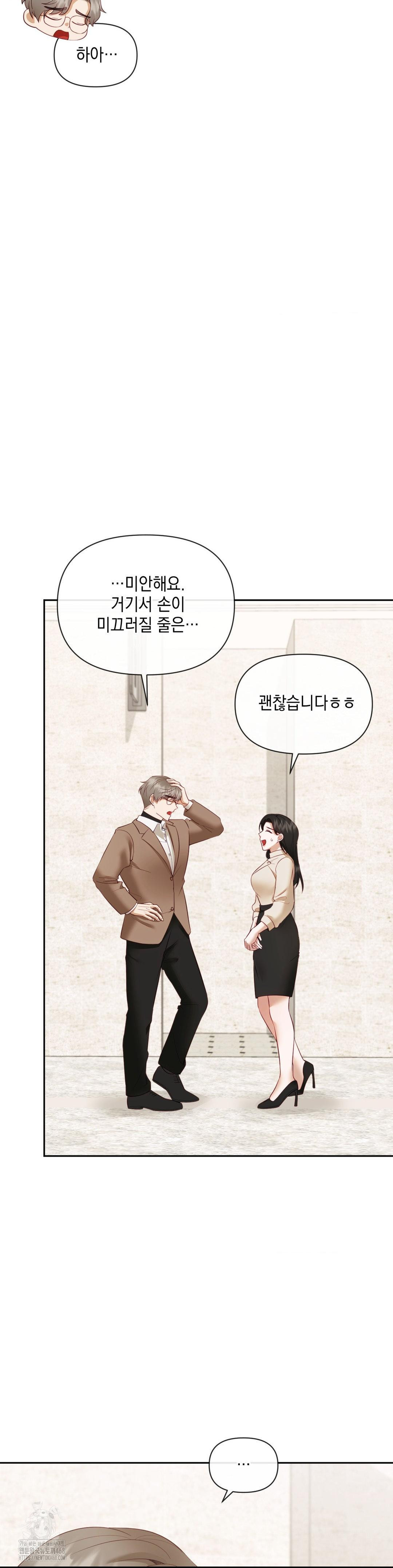 Senior Assistant Instructor Raw - Chapter 19 Page 27