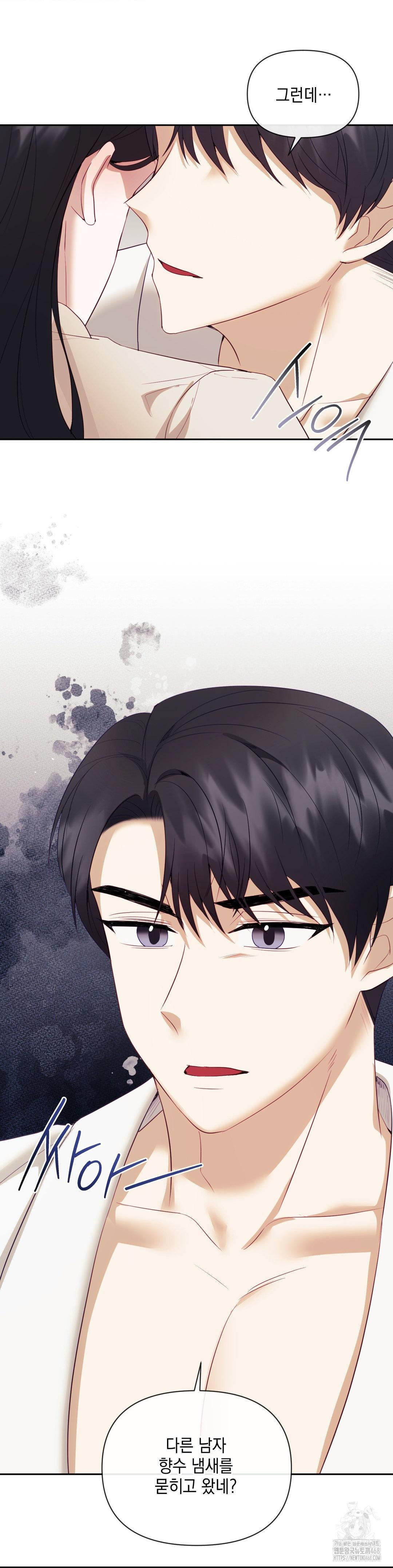 Senior Assistant Instructor Raw - Chapter 19 Page 37