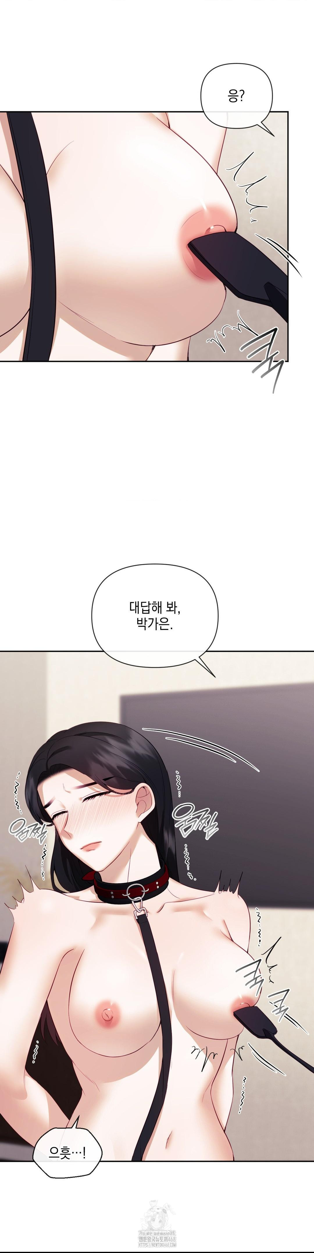 Senior Assistant Instructor Raw - Chapter 20 Page 10