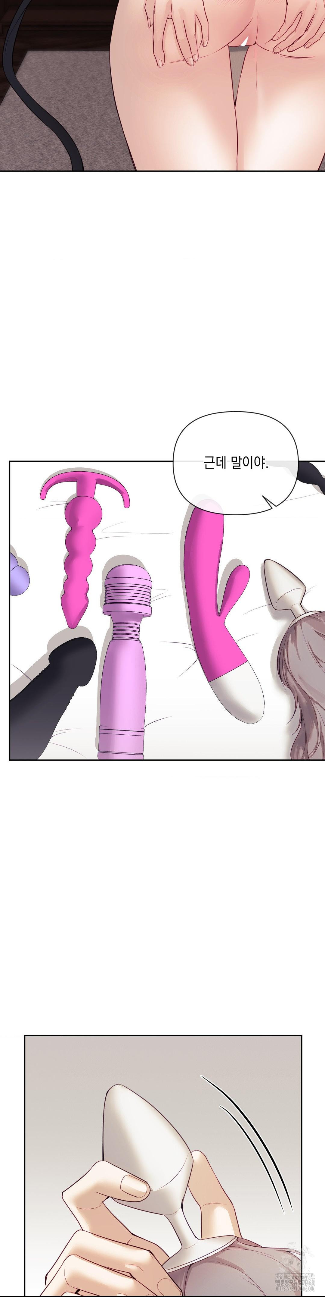 Senior Assistant Instructor Raw - Chapter 20 Page 14