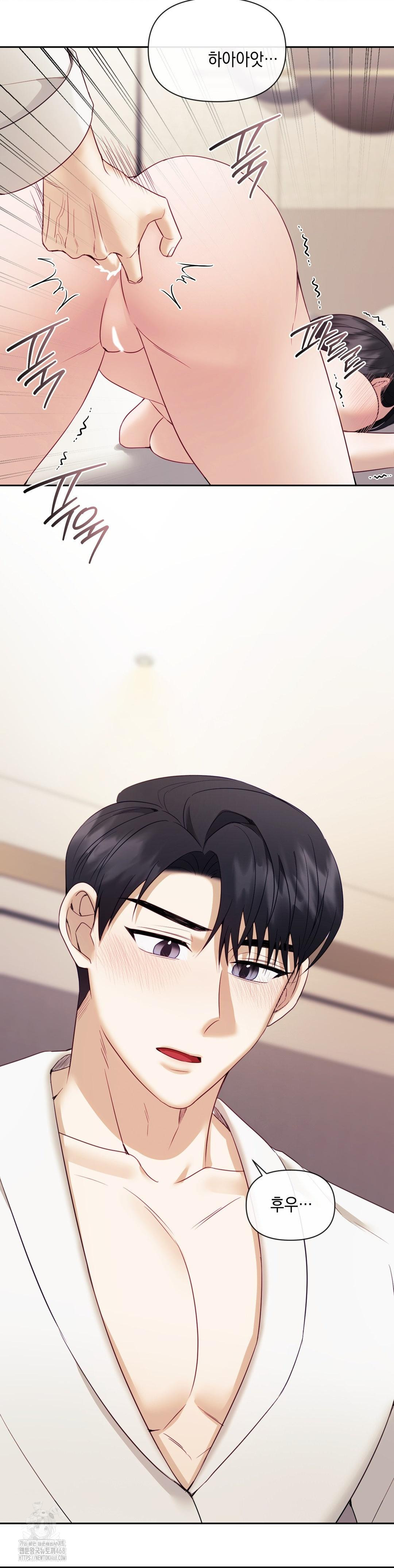 Senior Assistant Instructor Raw - Chapter 20 Page 20