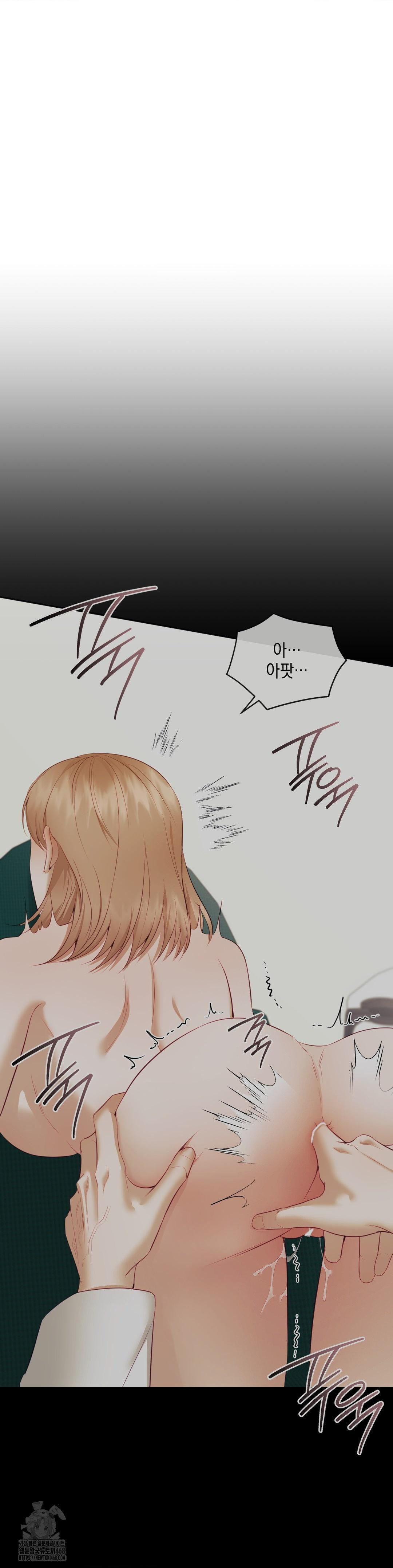 Senior Assistant Instructor Raw - Chapter 20 Page 21