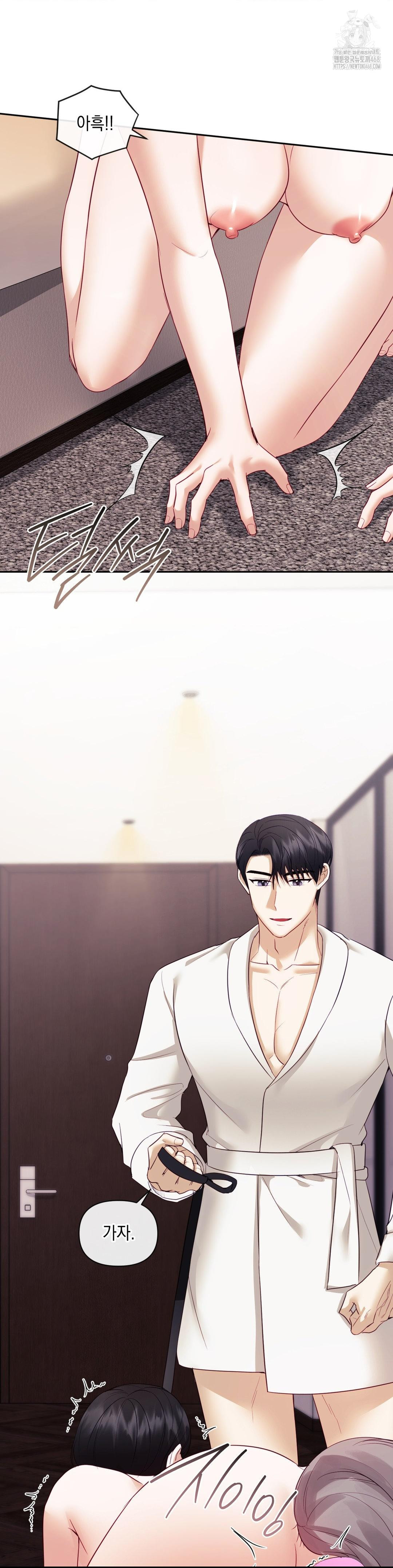 Senior Assistant Instructor Raw - Chapter 20 Page 36