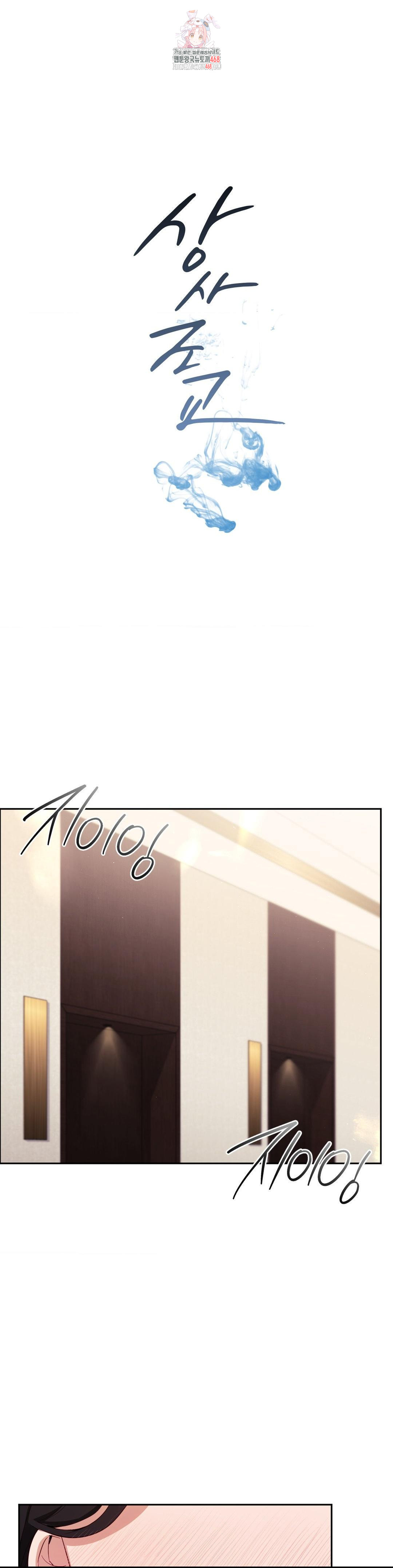 Senior Assistant Instructor Raw - Chapter 21 Page 1