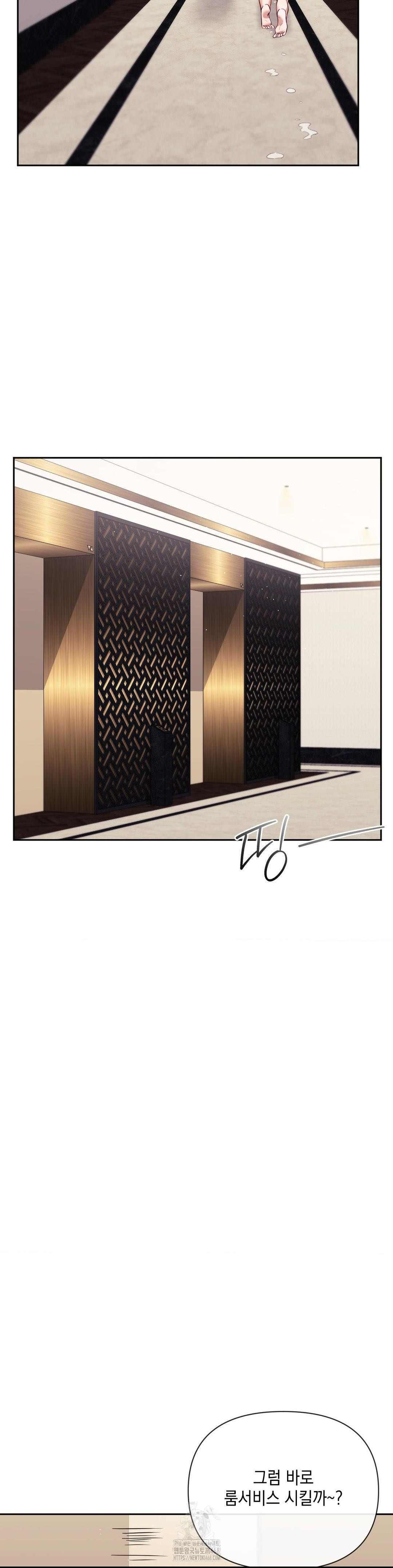 Senior Assistant Instructor Raw - Chapter 21 Page 12