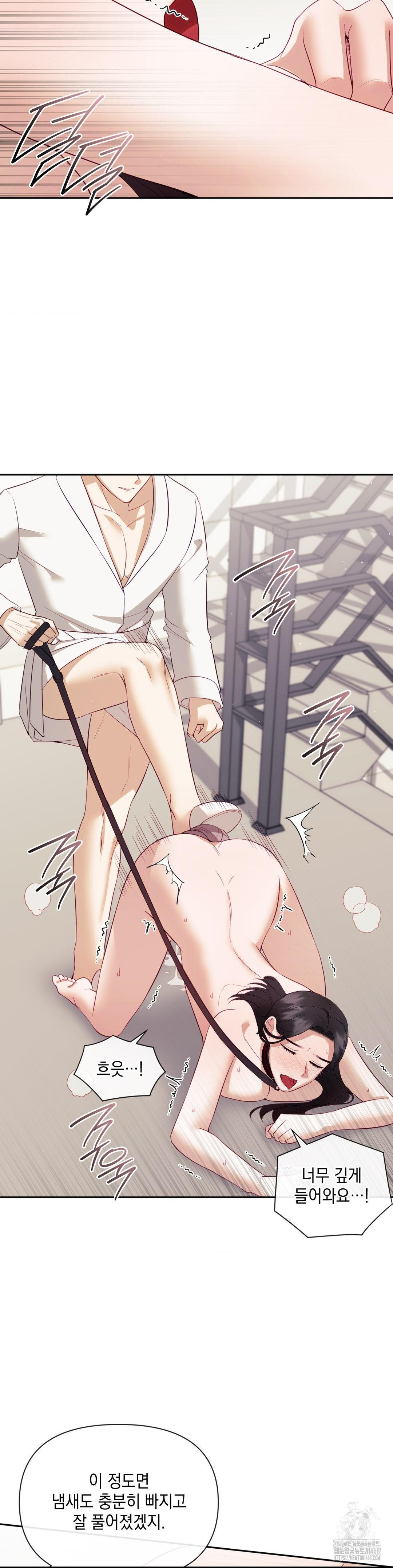 Senior Assistant Instructor Raw - Chapter 21 Page 29