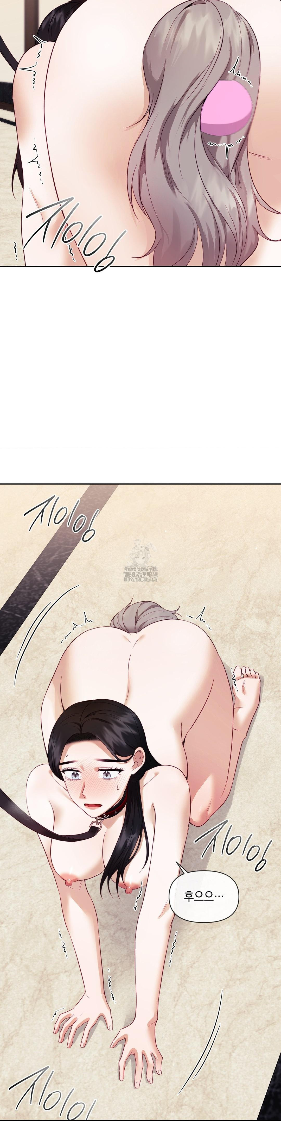 Senior Assistant Instructor Raw - Chapter 21 Page 3