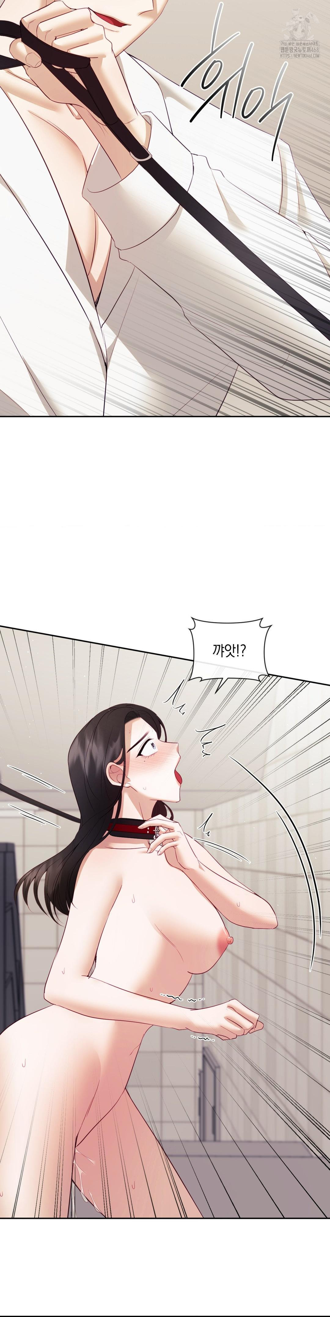 Senior Assistant Instructor Raw - Chapter 21 Page 31