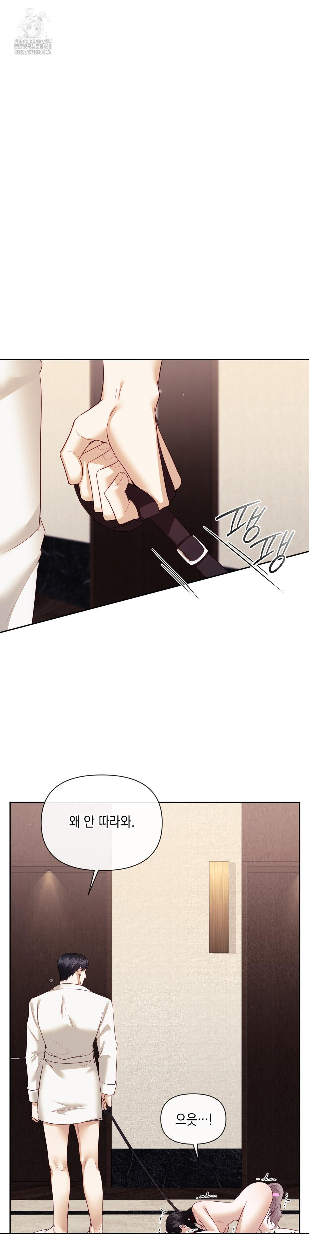 Senior Assistant Instructor Raw - Chapter 21 Page 9