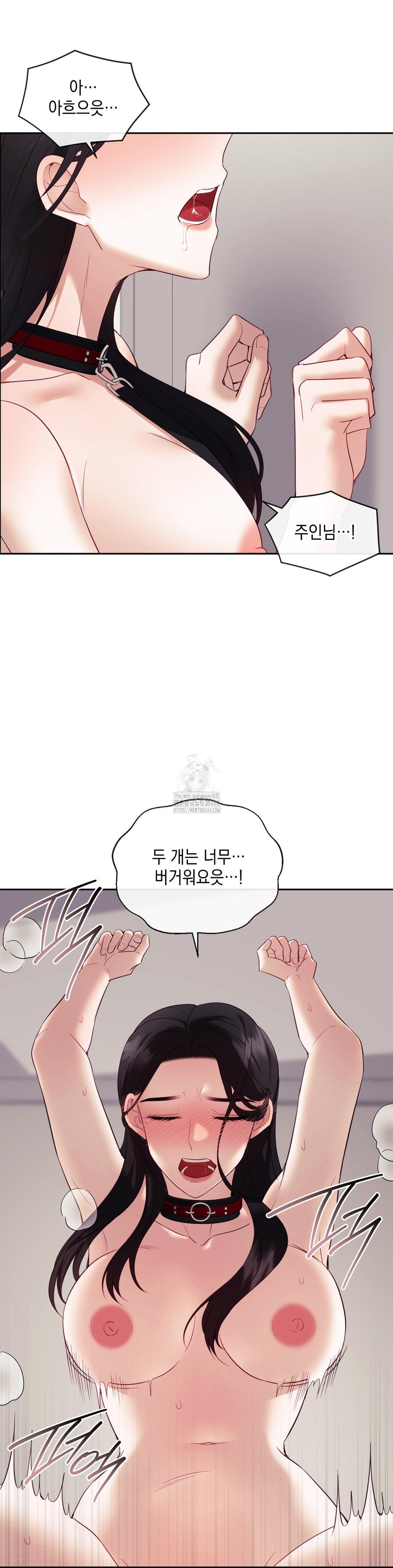 Senior Assistant Instructor Raw - Chapter 22 Page 11