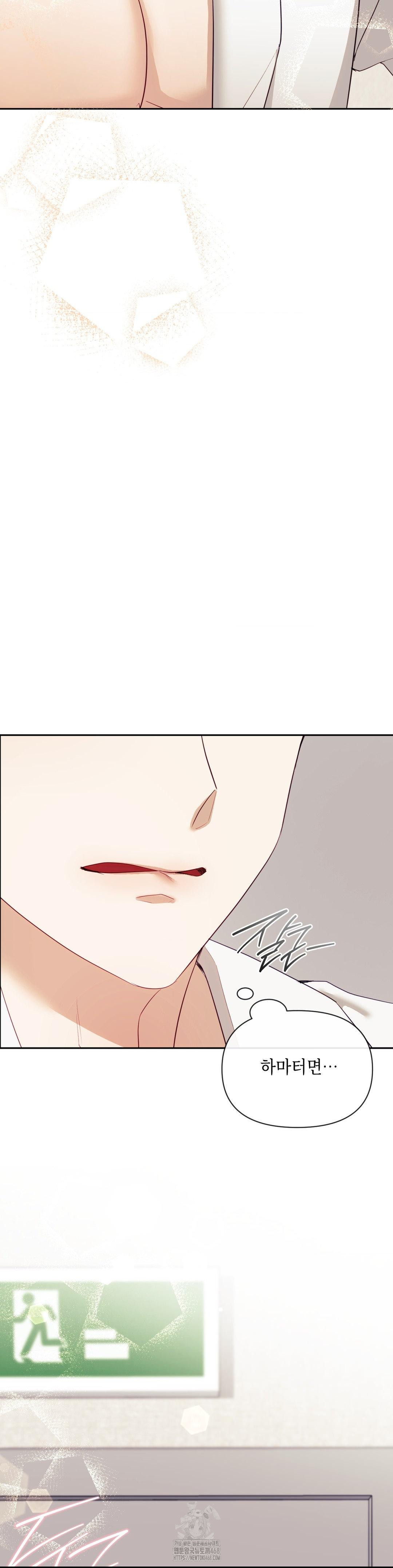 Senior Assistant Instructor Raw - Chapter 22 Page 35