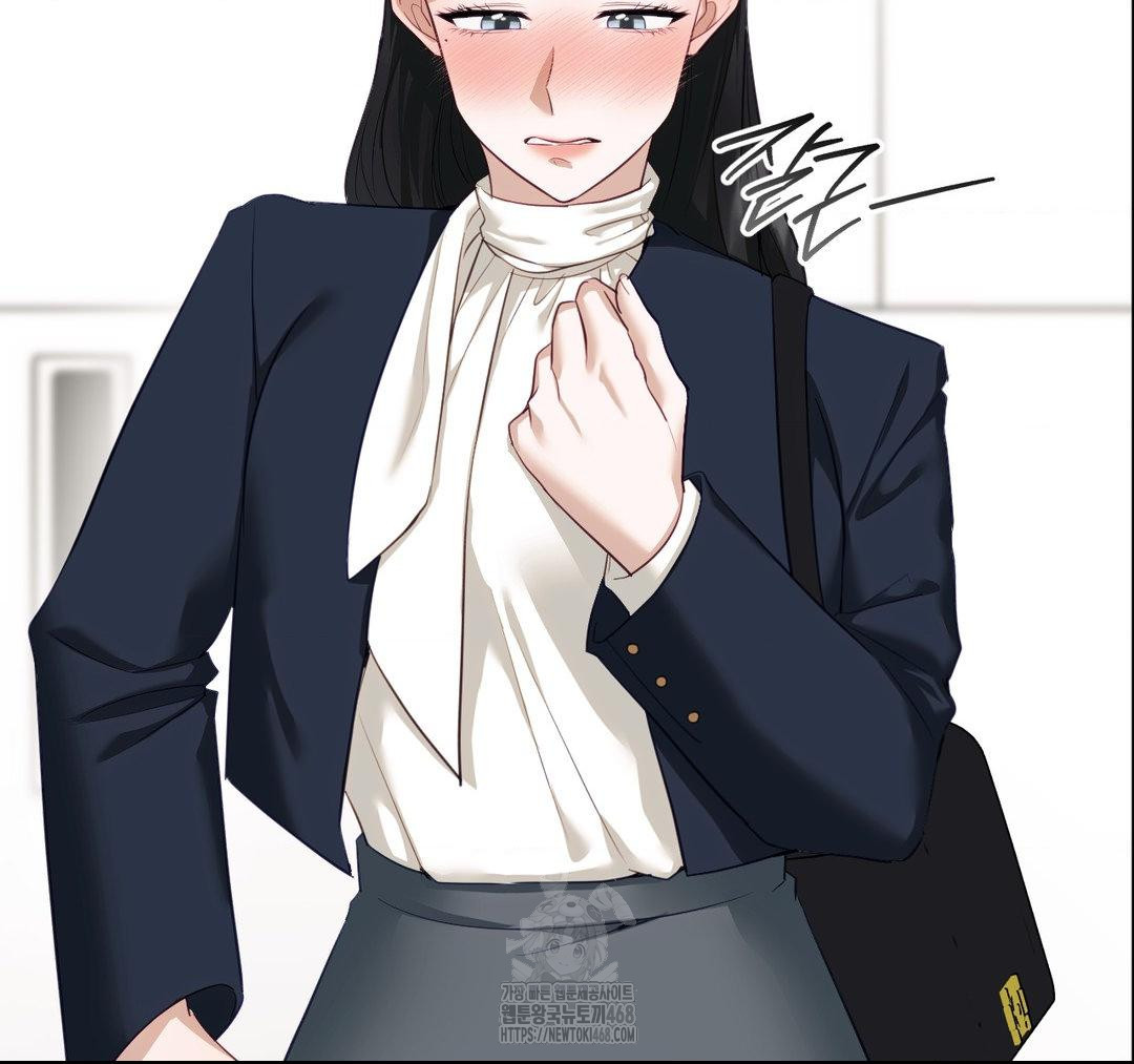 Senior Assistant Instructor Raw - Chapter 23 Page 11