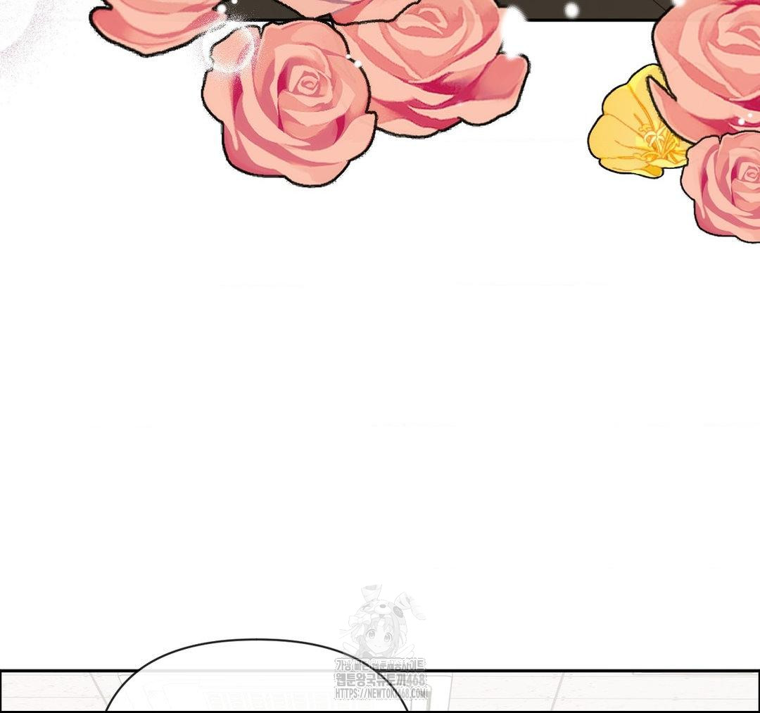 Senior Assistant Instructor Raw - Chapter 23 Page 117