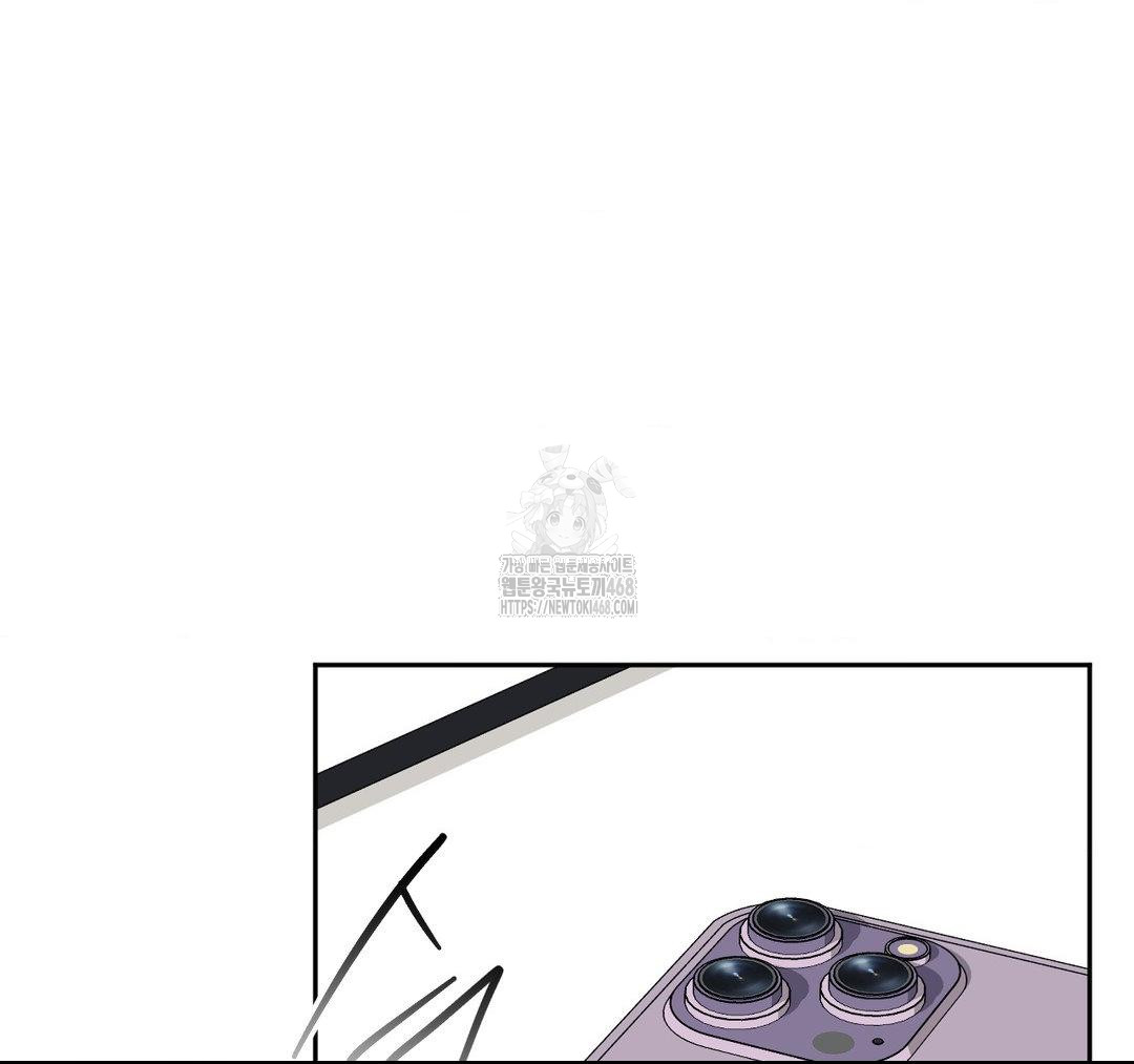 Senior Assistant Instructor Raw - Chapter 23 Page 148