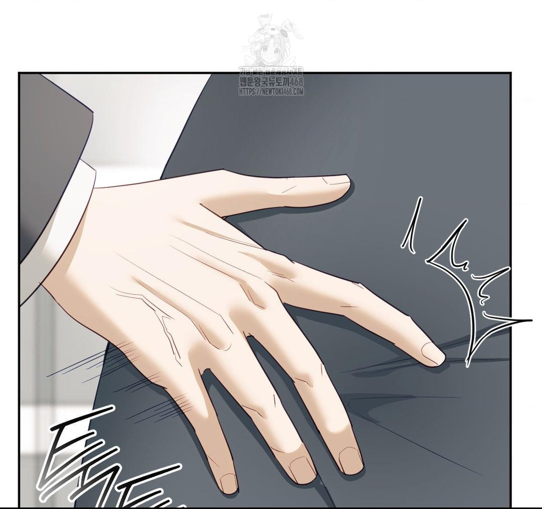 Senior Assistant Instructor Raw - Chapter 23 Page 22