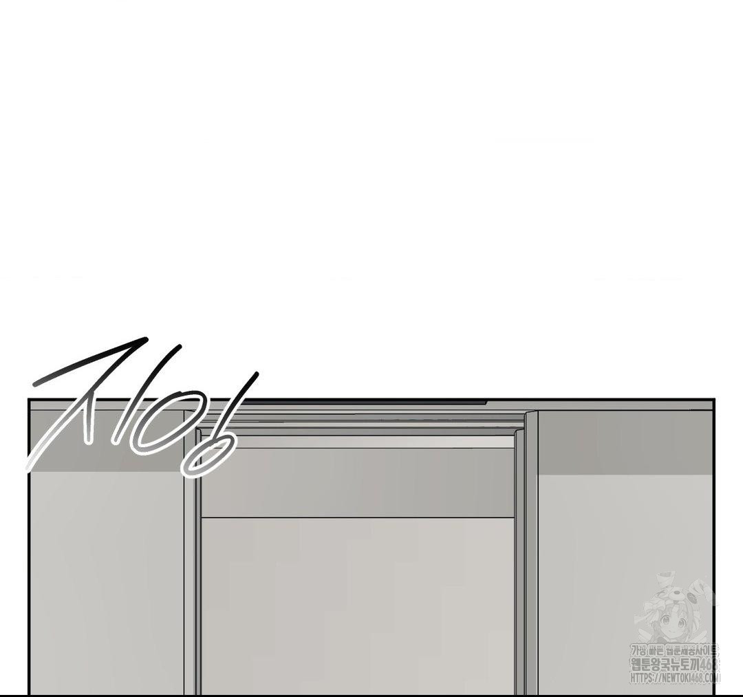 Senior Assistant Instructor Raw - Chapter 23 Page 26