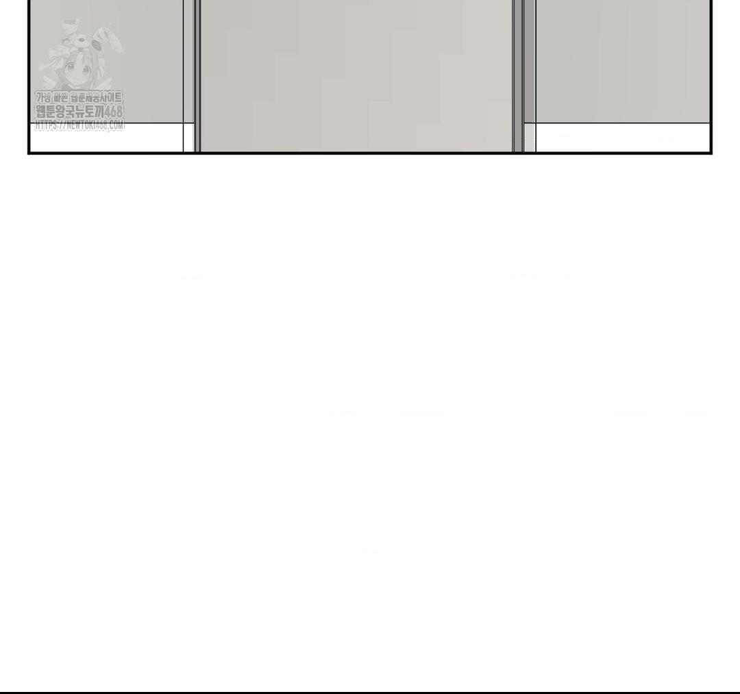 Senior Assistant Instructor Raw - Chapter 23 Page 27