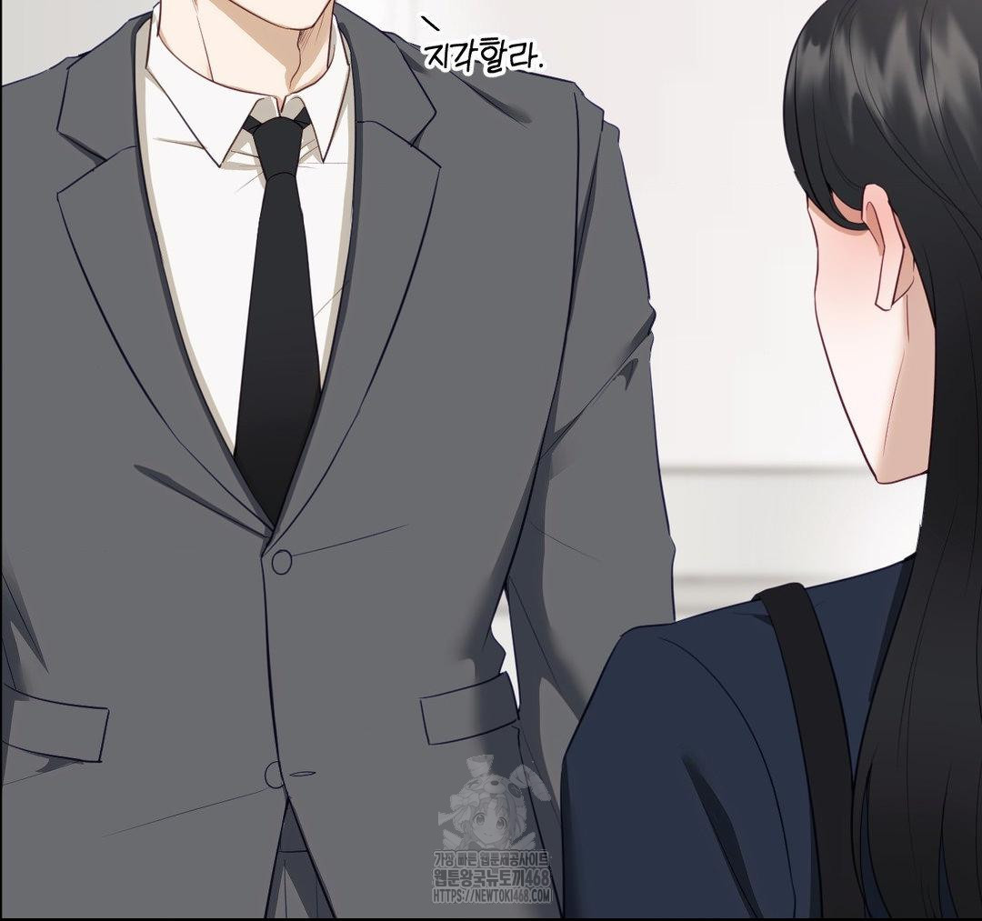 Senior Assistant Instructor Raw - Chapter 23 Page 29