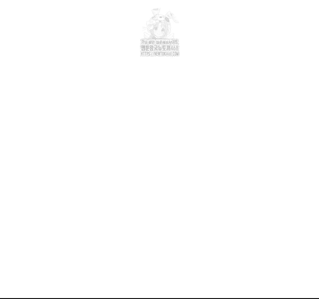 Senior Assistant Instructor Raw - Chapter 23 Page 33