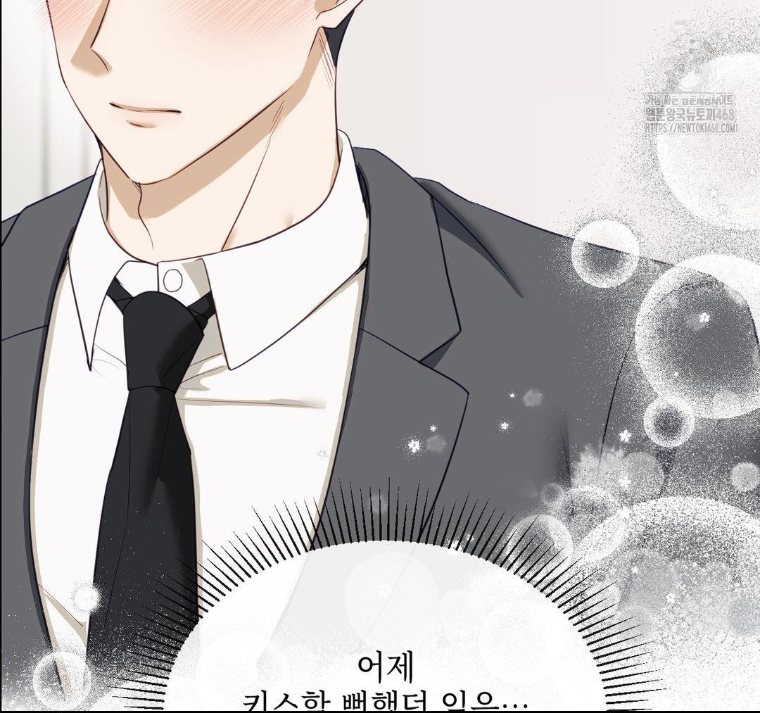 Senior Assistant Instructor Raw - Chapter 23 Page 39