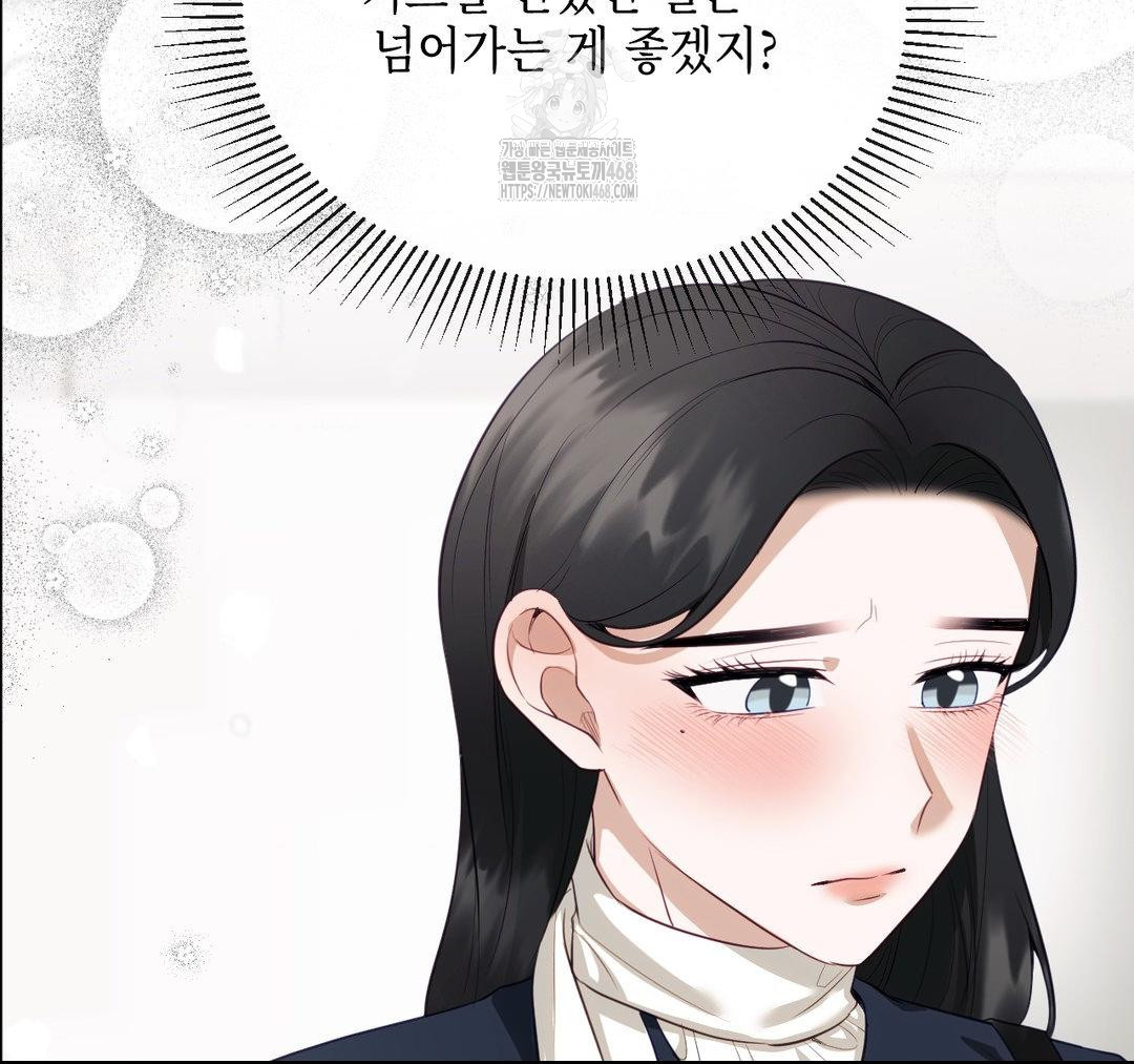 Senior Assistant Instructor Raw - Chapter 23 Page 40