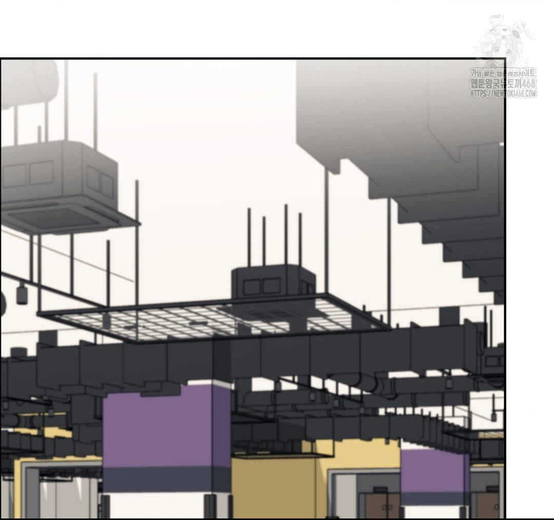 Senior Assistant Instructor Raw - Chapter 23 Page 44