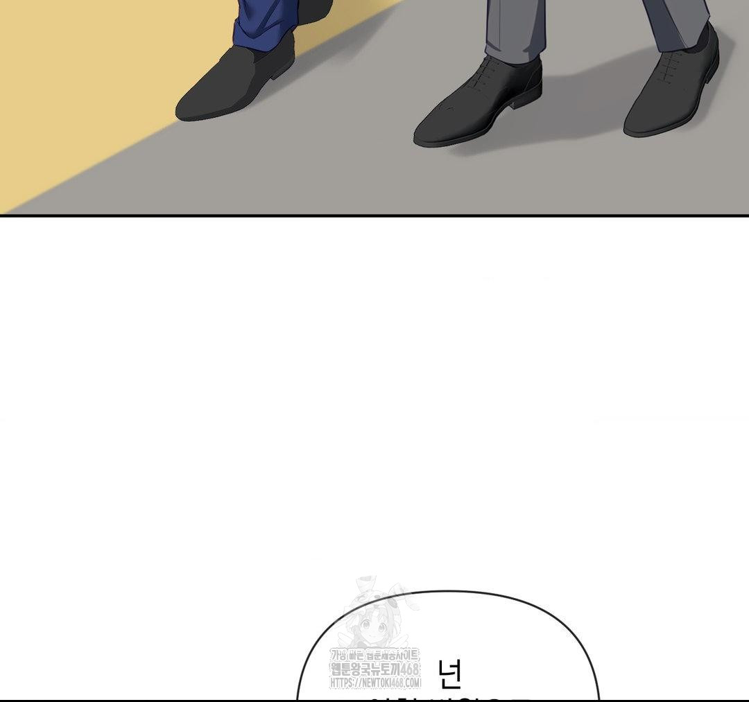 Senior Assistant Instructor Raw - Chapter 23 Page 48