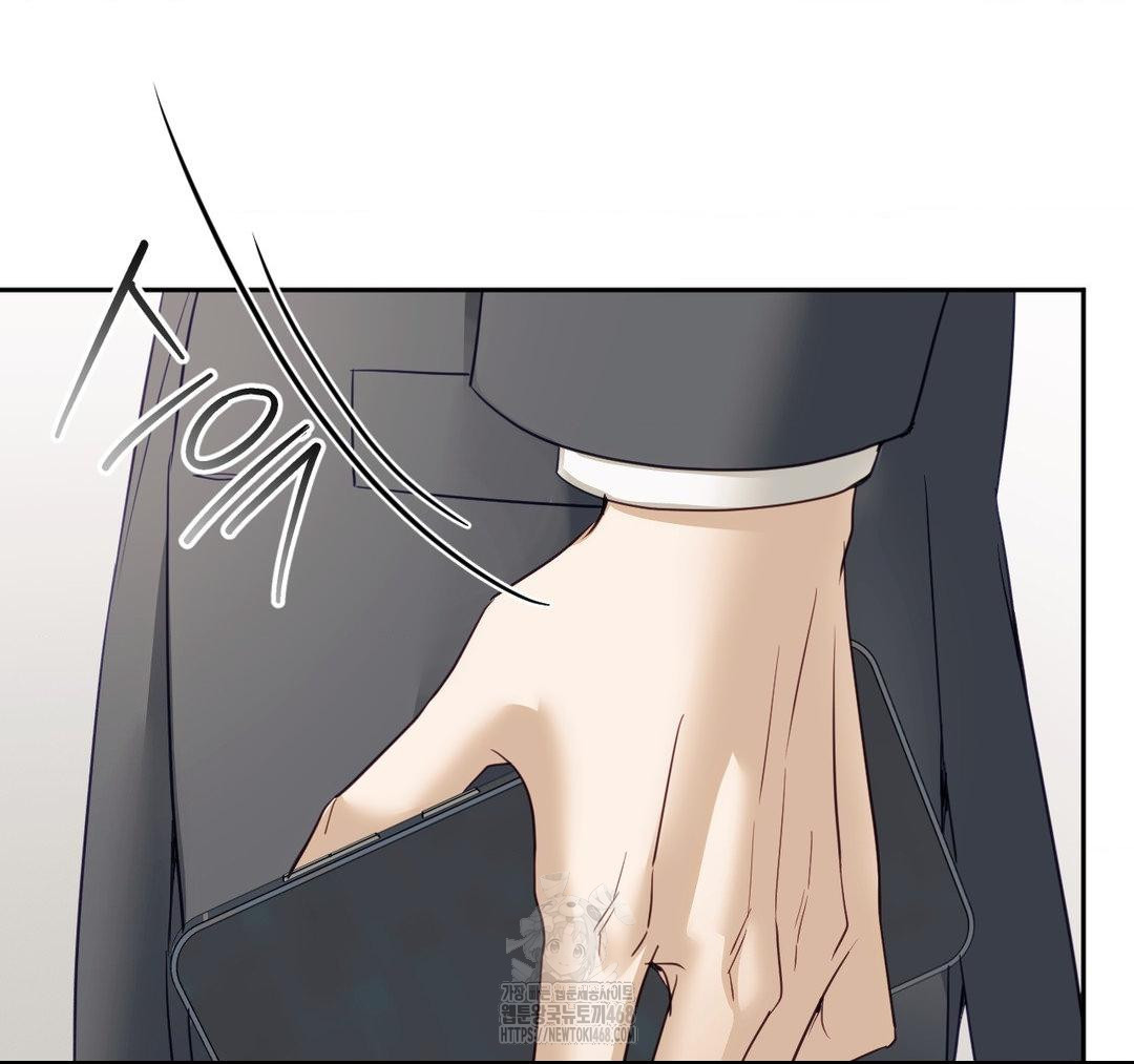 Senior Assistant Instructor Raw - Chapter 23 Page 51